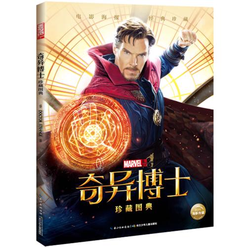 不动产证无附平面图